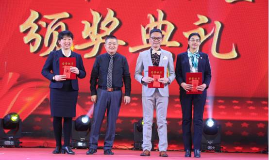 云付通實(shí)業(yè)集團(tuán)共慶新春，為夢想繼續(xù)前行