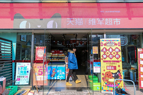 會(huì)玩！在天貓小店越有夫妻相折扣越高