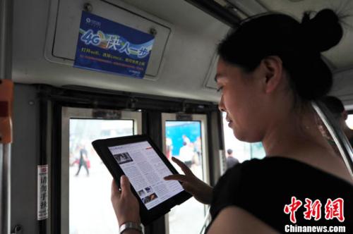 流量漫游費(fèi)何時(shí)取消？ 中國(guó)移動(dòng)、聯(lián)通和電信回應(yīng)了