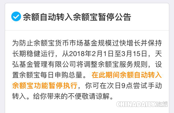盤點：二月，這些財經(jīng)大事不能錯過