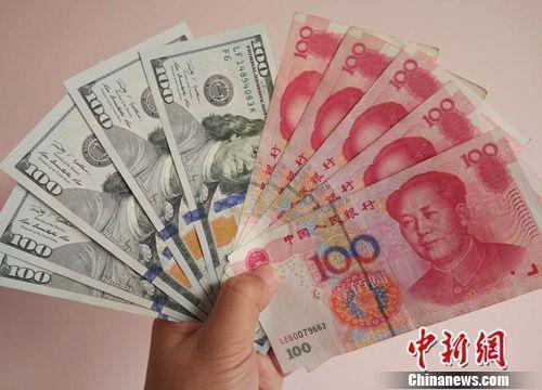 人民幣升值創(chuàng)2015年匯改以來(lái)新高 對(duì)民眾有何影響？