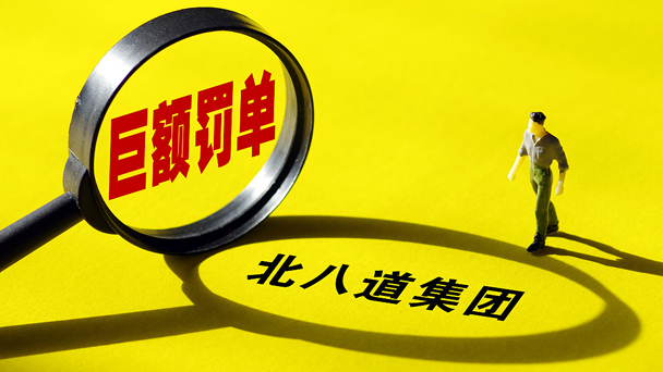 盤點：三月，這些財經(jīng)大事不能錯過