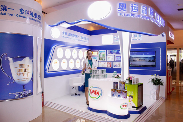 以品質(zhì)創(chuàng)新贏得全球市場(chǎng)！伊利在博鰲釋放國際化新目標(biāo)