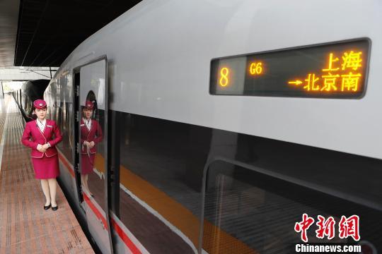 鐵路實行新列車運行圖 上海站首開“復(fù)興號”京滬高鐵列車