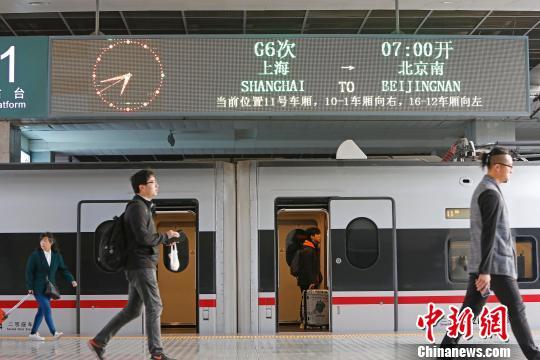 鐵路實行新列車運行圖 上海站首開“復(fù)興號”京滬高鐵列車