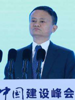 加快建設(shè)數(shù)字中國(guó) 企業(yè)大咖紛紛獻(xiàn)策