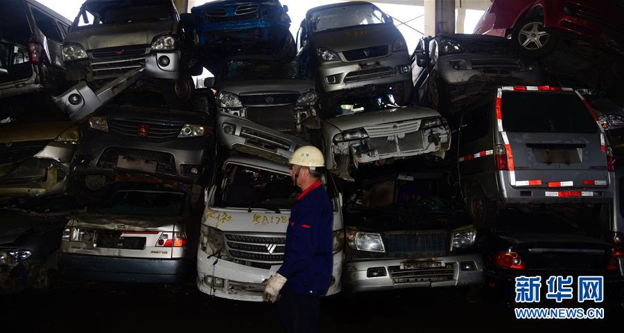 正規(guī)回收率不到30％，每年數(shù)百萬輛報(bào)廢汽車去哪兒了？