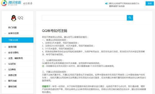 “手機(jī)APP賬號(hào)注銷(xiāo)難”調(diào)查：為何這么難 有啥風(fēng)險(xiǎn)？