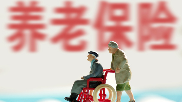 盤點(diǎn)：5月，這些財(cái)經(jīng)大事不能錯(cuò)過
