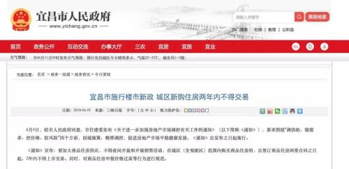 樓市調(diào)控重點(diǎn)轉(zhuǎn)向三四線城市 釋放什么信號(hào)？