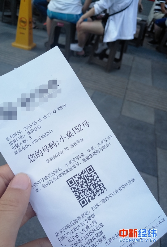 世界杯火爆？小龍蝦不干了！
