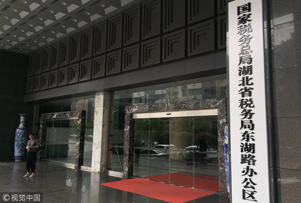 盤點(diǎn)：6月，這些財(cái)經(jīng)大事不能錯過