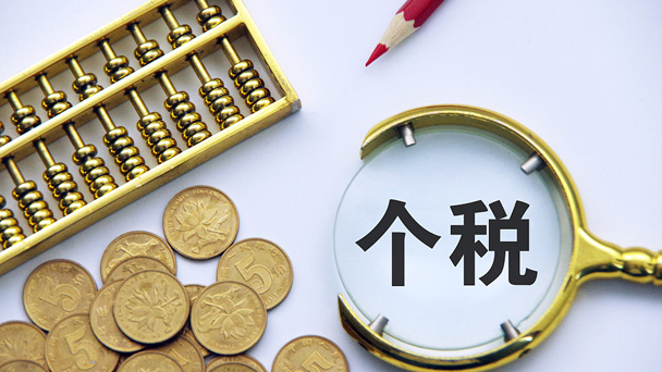 盤點(diǎn)：6月，這些財(cái)經(jīng)大事不能錯過