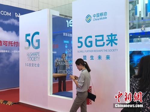 5G將怎樣改變我們的生活？1G流量或只需幾毛錢