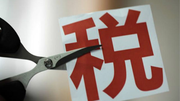 盤點：7月，這些財經大事不能錯過