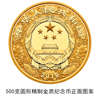 全國(guó)僅限18枚 20斤黃金打造的10萬(wàn)元面額新幣長(zhǎng)這樣