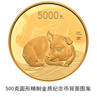 全國(guó)僅限18枚 20斤黃金打造的10萬(wàn)元面額新幣長(zhǎng)這樣