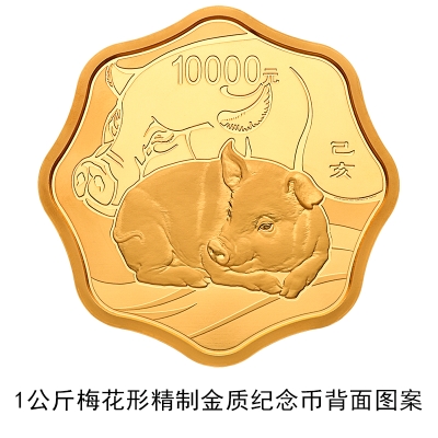 全國(guó)僅限18枚 20斤黃金打造的10萬(wàn)元面額新幣長(zhǎng)這樣