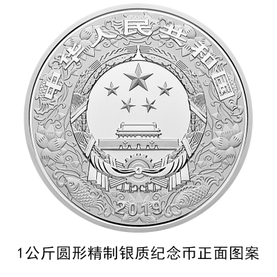 全國(guó)僅限18枚 20斤黃金打造的10萬(wàn)元面額新幣長(zhǎng)這樣
