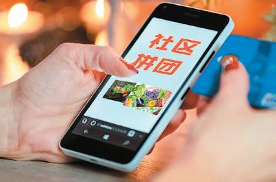 社區(qū)拼團(tuán)如何突出重圍？