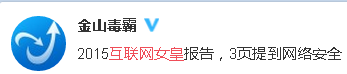 伯通：起底“互聯(lián)網(wǎng)女皇”的黑歷史