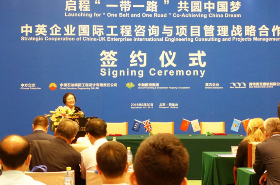 趙白鴿會(huì)見(jiàn)英國(guó)能源與氣候變化大臣安伯•拉德