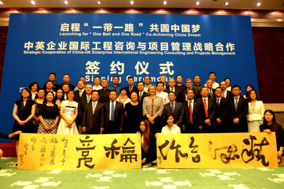 趙白鴿會(huì)見(jiàn)英國(guó)能源與氣候變化大臣安伯•拉德