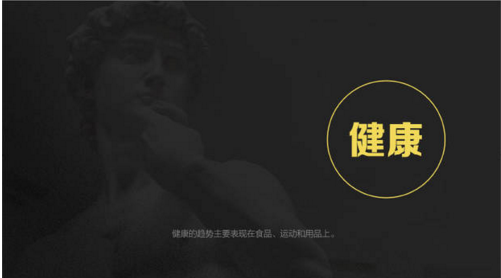 報(bào)告：淘寶大數(shù)據(jù)發(fā)布中國人消費(fèi)五大趨勢