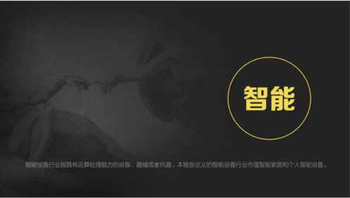 報(bào)告：淘寶大數(shù)據(jù)發(fā)布中國人消費(fèi)五大趨勢