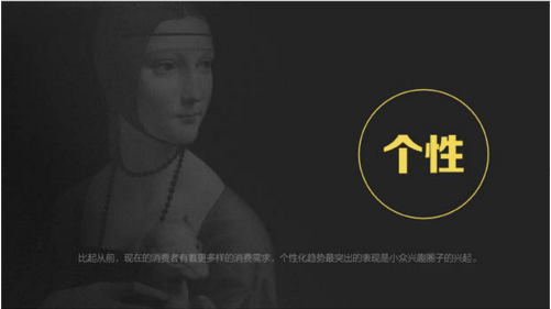 報(bào)告：淘寶大數(shù)據(jù)發(fā)布中國人消費(fèi)五大趨勢