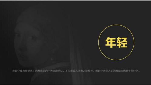 報(bào)告：淘寶大數(shù)據(jù)發(fā)布中國人消費(fèi)五大趨勢