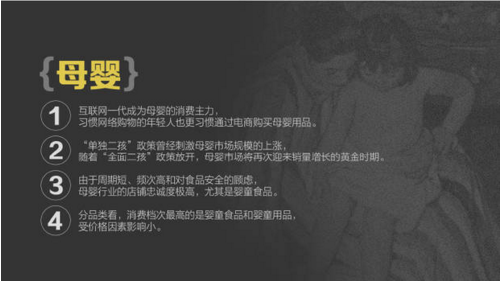 報(bào)告：淘寶大數(shù)據(jù)發(fā)布中國人消費(fèi)五大趨勢