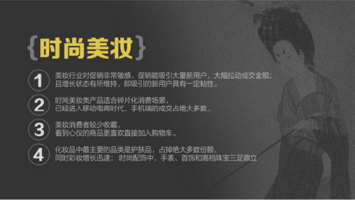 報(bào)告：淘寶大數(shù)據(jù)發(fā)布中國人消費(fèi)五大趨勢