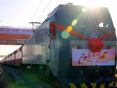 向西的列車：絲綢之路經(jīng)濟(jì)帶上的新引擎