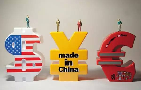 厲害了，我的人民幣！又干了一件大事兒！