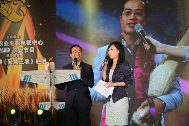 謳歌三農(nóng)領域中平凡的偉人 ——中國農(nóng)業(yè)銀行杯CCTV2016年度三農(nóng)人物推介活動正式啟動