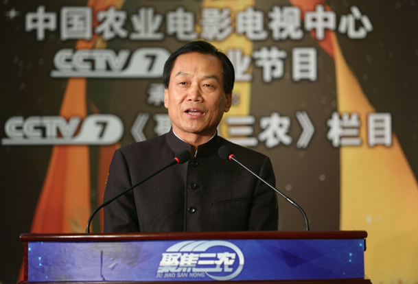 謳歌三農(nóng)領域中平凡的偉人 ——中國農(nóng)業(yè)銀行杯CCTV2016年度三農(nóng)人物推介活動正式啟動