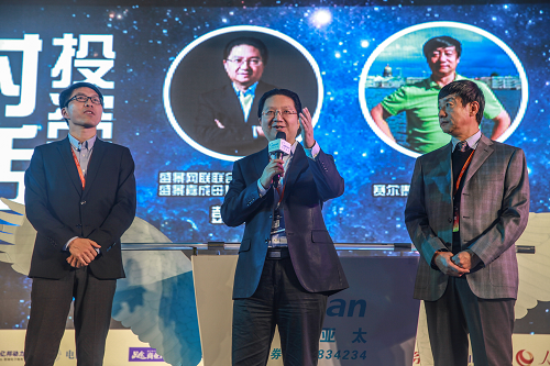 2016易觀(guān)電商峰會(huì)：聚焦“消費(fèi)升級(jí)”深度解析“新電商”