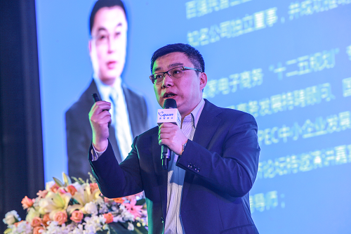 2016易觀(guān)電商峰會(huì)：聚焦“消費(fèi)升級(jí)”深度解析“新電商”