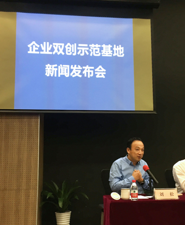 入選國務院雙創(chuàng)基地一周年，阿里巴巴創(chuàng)新中心已遍布全球