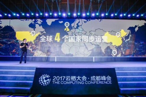 入選國務院雙創(chuàng)基地一周年，阿里巴巴創(chuàng)新中心已遍布全球