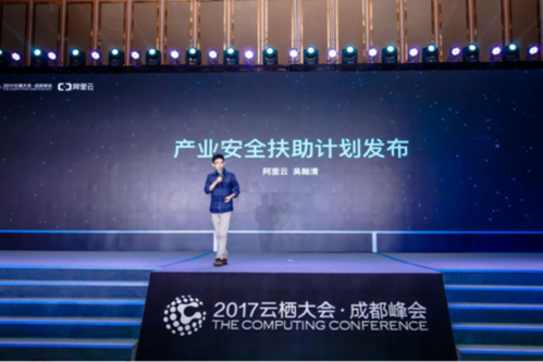 入選國務院雙創(chuàng)基地一周年，阿里巴巴創(chuàng)新中心已遍布全球