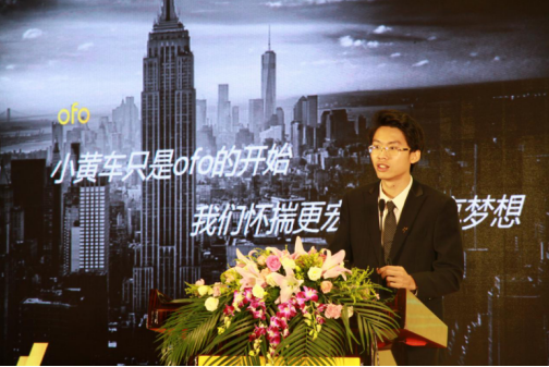 “互聯(lián)網(wǎng)+交通運(yùn)輸”研討會(huì)在京舉行 “共治共享”促進(jìn)共享單車(chē)行業(yè)發(fā)展