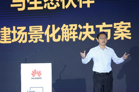 華為云鄭殿海：云2.0時代，要尊重客戶的“數據主權”