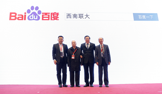 沒見過80年前的西南聯(lián)大？百度用AI技術(shù)重現(xiàn)璀璨校史