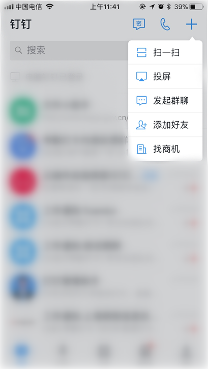 用釘釘一鍵無(wú)線投屏 明會(huì)議盒子開(kāi)箱首評(píng)（圖）