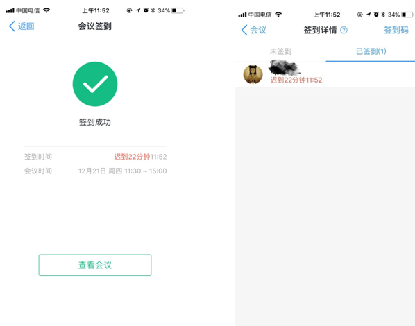 用釘釘一鍵無(wú)線投屏 明會(huì)議盒子開(kāi)箱首評(píng)（圖）