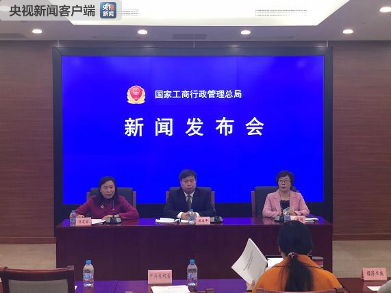 國家工商總局：2017年消費(fèi)者投訴同比增長44%