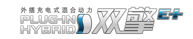 中國豐田推動TNGA豐巢概念及電動化戰(zhàn)略再升級