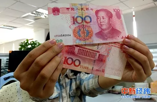 人民幣匯率創(chuàng)了半年新低:別慌 先搞清楚這幾件事！